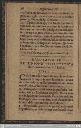 Disputatio IV. De Unione Hypostatica duarum naturarum in Christo. Thesis I