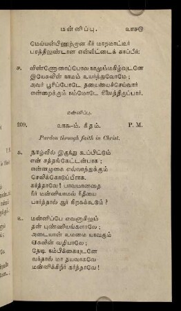 245 - 249, Maṉṉippu (His Pardon)