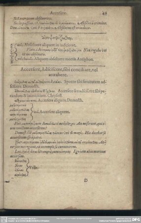 Accersere, Adsciscere, sibi conciliare, vel attrahere