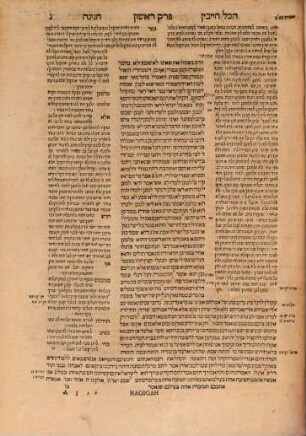 Talmud gadol. [3,3], Masekhet Ḥagigah
