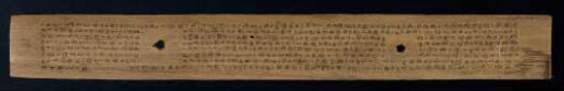 118r, Colophon