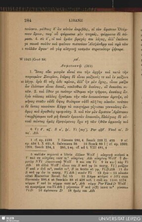 [Epistulae 1200 - 1299]