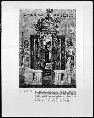 Der Reliquienschrein des Heiligen Spyridon, Folio 00010