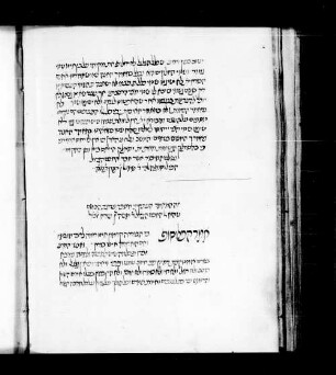 Arugat ha-bosem, fol. 74-80 : SUB Hamburg Cod. hebr. 310