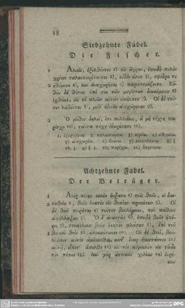 Achtzehnte Fabel. Der Betrüger