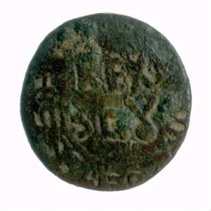 Münze, ½ Follaro, 1166 - 1189