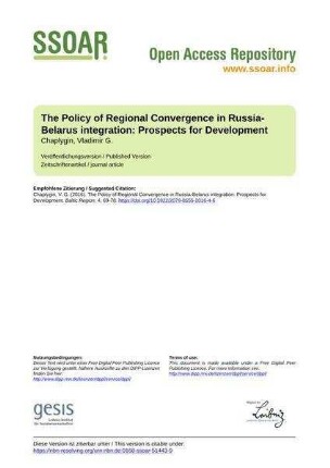The Policy of Regional Convergence in Russia-Belarus integration: Prospects for Development