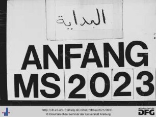 Ṭurra ʿalā H̱alīl, Ǧuzʾ 1