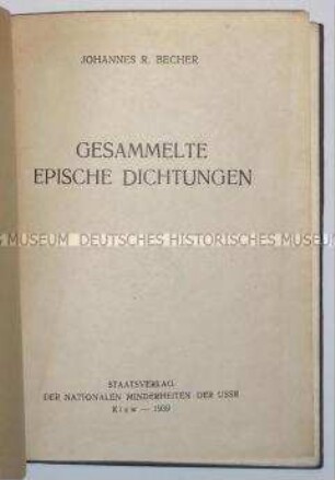 Gesammelte epische Dichtungen von Johannes R. Becher