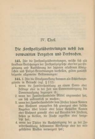 IV. Theil.