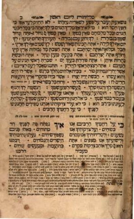 Selîḥôt ... ʿ'pî sēder qehal Nirnburg nidpas paʿam šēnît ke-mô Wilhermsdorf
