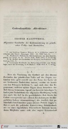 Erster Haupttheil: Allgemeine Geschichte der Gottesverehrung im griechischen Volks- und Staatsleben