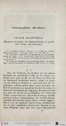 Erster Haupttheil: Allgemeine Geschichte der Gottesverehrung im griechischen Volks- und Staatsleben