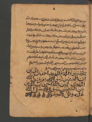 Daʿwat al-Imām al-Mahdī Aḥmad Ibn-al-Ḥusain Ibn-al-Qāsim