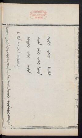 Giyamun i dasan dulimba