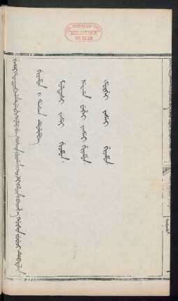 Giyamun i dasan dulimba