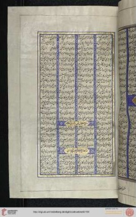 Andar So ͗ āl-e Anuširavān Va Ğavāb-e Mubadān