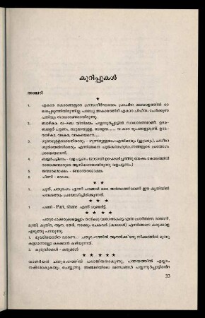 33-40, Kuṟippukaḷ