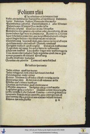 Ad iudices spectantia