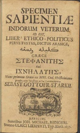 Specimen Sapientiae Indorum Veterum. Id Est, Liber Ethico-Politicus Pervetustus, Dictus Arabice [...] Graece Stephanitēs Kai Ichnēlatēs