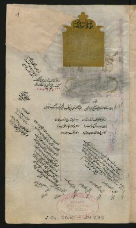 Risāla fī ʽilm al-falak