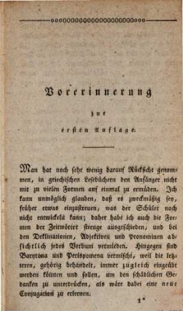 Deutsch-griechisches und griechisch-deutsches Lesebuch, 1. Ueber die Formenlehre