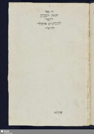 Hokmat ha-kokabim ha-qaser. [Kurze Astronomie in 17 Kapiteln. Die Isagoge des Geminus in den Almagest. Aus dem Arabischen ins Hebräische übersetzt von Moše ibn Tibbôn. Abschrift mit Glossen]