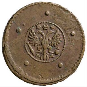 Münze, 5 Kopeken, 1729