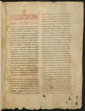 32r-37v, Αριστοτέλους ποργυρίου εἰσαγωγή