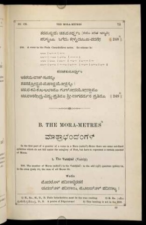 III. tṛttīyāśvāsaṃ (continued)