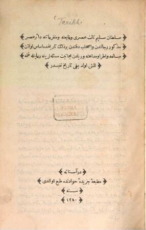 Sultan Selim-i salis asri vekayiine ve müteferriatına dair asr-i : mezkur ricalinden ve eshab-ı dikatten Mustafa Necîb Efendi'nin kaleme almış olduğu tarihtir
