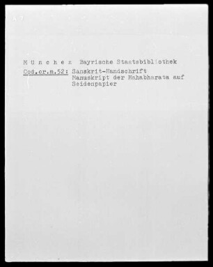 Sanskrit-Handschrift, Manuskript der Mahabharata