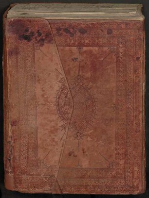 Kitāb al-Miʿrāǧ ilā kašf asrār al-Minhāǧ - BSB Cod.arab. 1284
