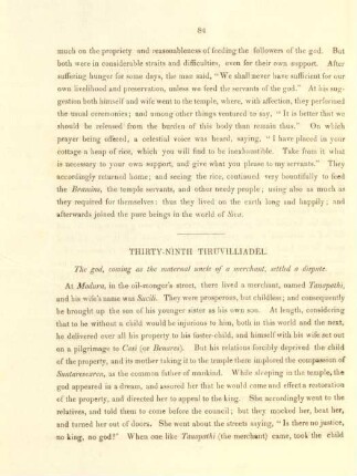 Thirty-ninth Tiruvilliadel. The god, coming as the maternal uncle of a merchant, settled a dispute