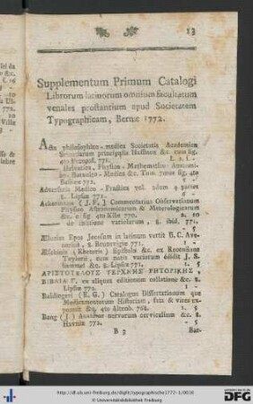 Supplementum Primum Catalogi.