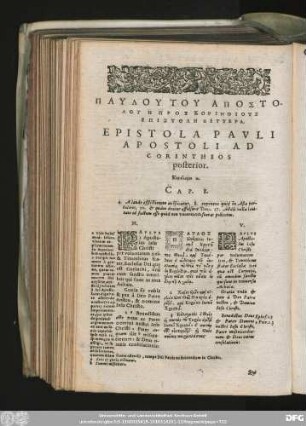 Epistola Pauli Apostoli Ad Corinthios posterior.