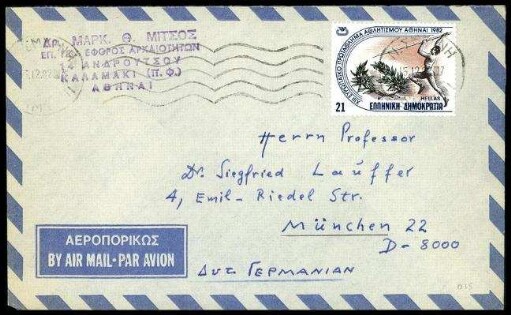 Umschlag M. Mitsos an S. Lauffer