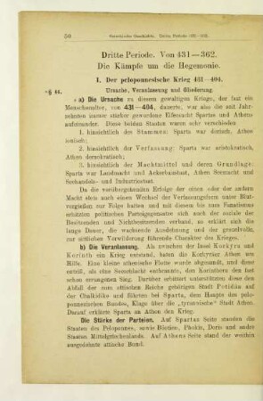 Dritte Periode. Von 431 - 362. Die Kämpfe um die Hegemonie