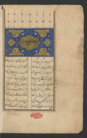 Kitāb Manṭiq aṭ-ṭair