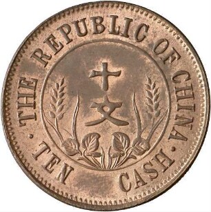 China: 1912-1915