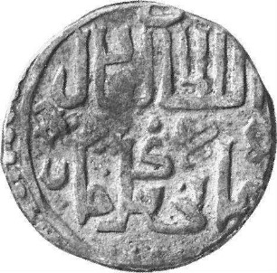 Münze, Dängī, 746 (Hijri)