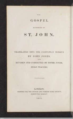 The Gospel According To St. John