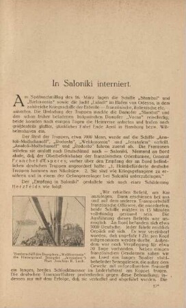 In Saloniki interniert