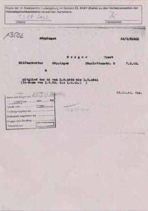 Seeger, Ernst