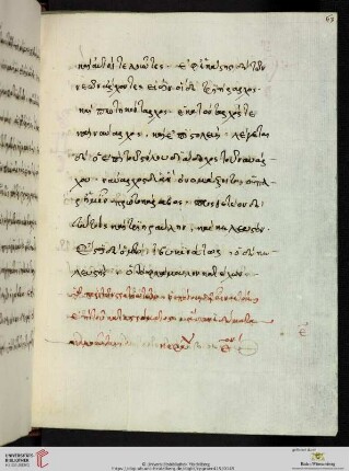 Paragraph 5