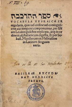 Vocabula Hebraica Irregularia : quae vel ordine vel coniugatione aut tempore componuntur