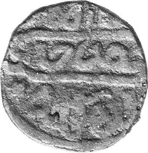 Münze, Pul, 762 (Hijri)
