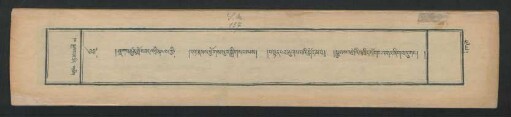 ཤཱཀ་བཙུན་བློ་བཟང་འཕྲིན་ལས་ཀྱི་ངག་རྣམས་ཕྱོགས་སུ་བསྒྲིགས་པ་ལས་བསྟན་པར་ཞུགས་པའི་སྒོ་དམ་པ་སྐྱབས་འགྲོའི་འཁྲིད་སོགས་འགའ་ཞིག