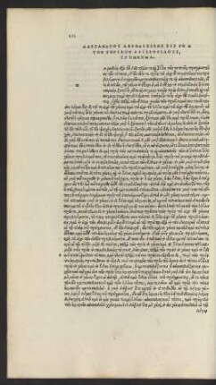 Alexandru Aphrodisieos Eis To D Ton Topikon Aristotelus, Hypomnema.
