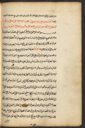 Uṣūl al-ʿadl wa-t-tauḥīd wa-nafy al-ǧabr wa-t-tašbīh